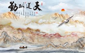 天道酬勤大理石背景墙