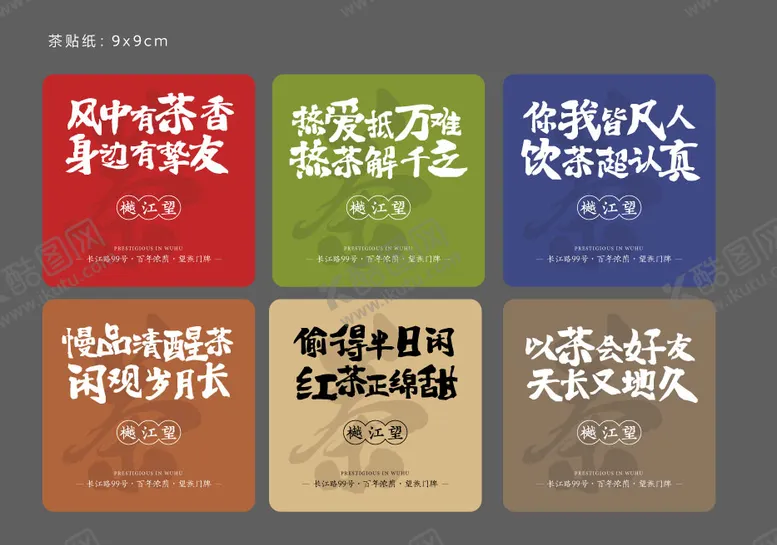 编号：50161302250534434157【酷图网】源文件下载-包装