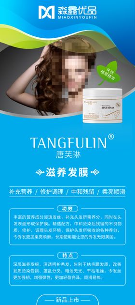 发膜X展架易拉宝广告设计