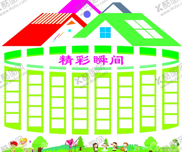 编号：62270809161940397745【酷图网】源文件下载-幼儿园文化墙