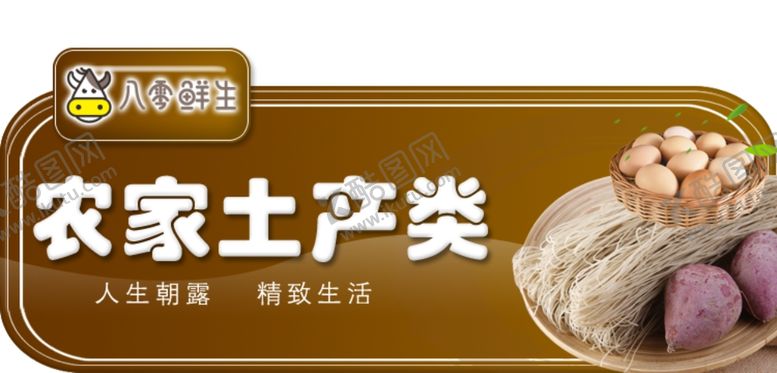 编号：54096610072151306365【酷图网】源文件下载-图标