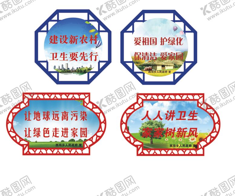 编号：69285905121600015014【酷图网】源文件下载-异形展板