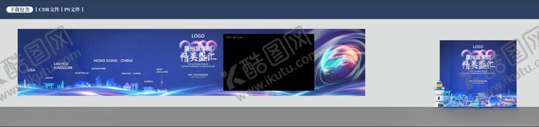 编号：13010002181604059779【酷图网】源文件下载-活动背景墙