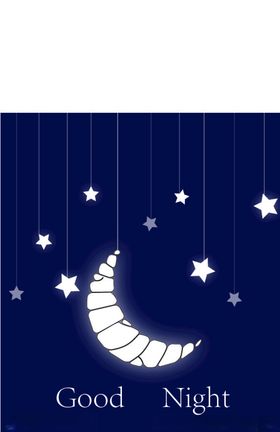 晚安星星作伴晚安月亮作伴