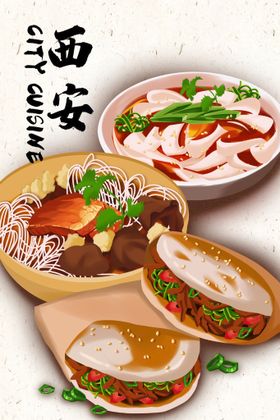  地方特色美食        餐饮插画人物插画设计