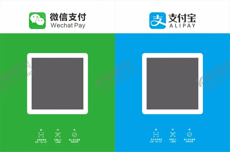 编号：21239101240358338623【酷图网】源文件下载-扫码支付