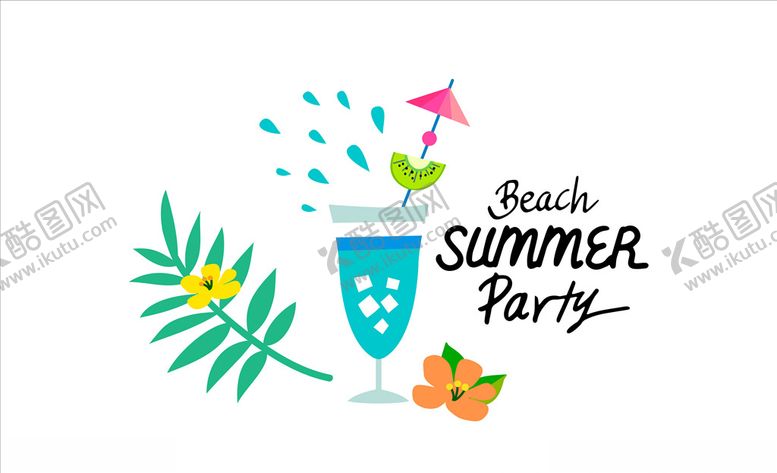 编号：81526809201357194858【酷图网】源文件下载-创意夏天海报