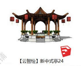 亭子
