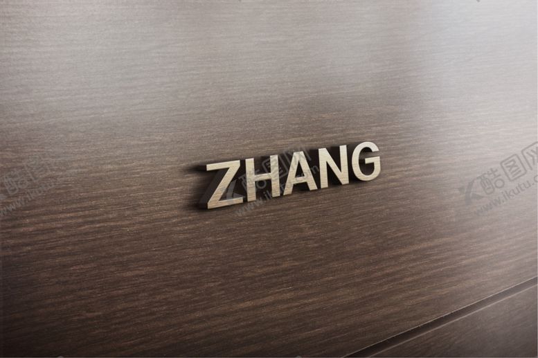 编号：98904409291716499755【酷图网】源文件下载-logo样机