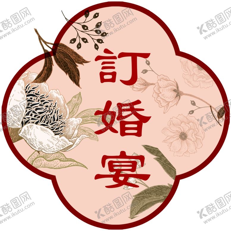 编号：23654604041051541829【酷图网】源文件下载-背景板