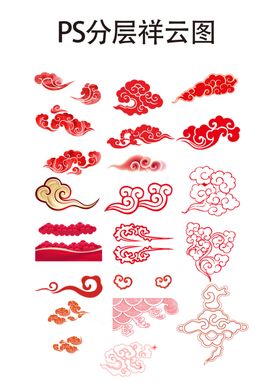 矢量祥云图