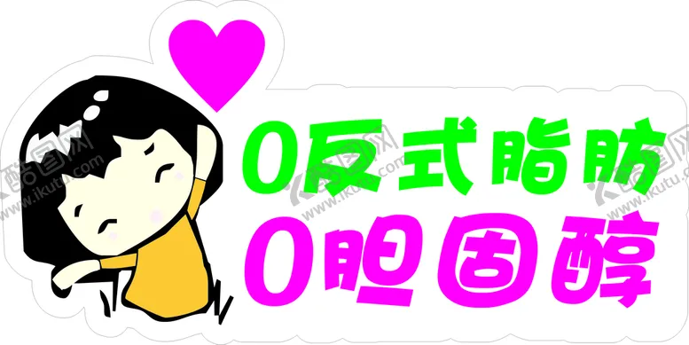 编号：41968801252028004025【酷图网】源文件下载-字牌