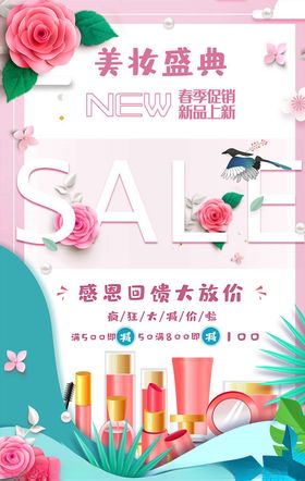 化妆品海报精华光晕蓝色