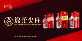 尖庄抽奖券