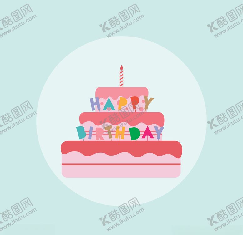 编号：39318209241801207968【酷图网】源文件下载-生日蛋糕