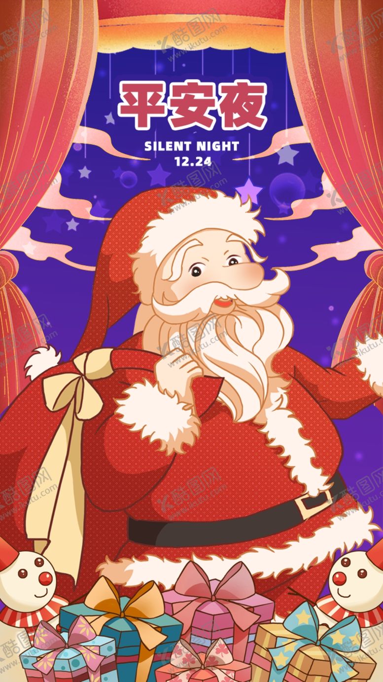 编号：27553510011855331277【酷图网】源文件下载-国潮中国风平安夜圣诞节UI移动