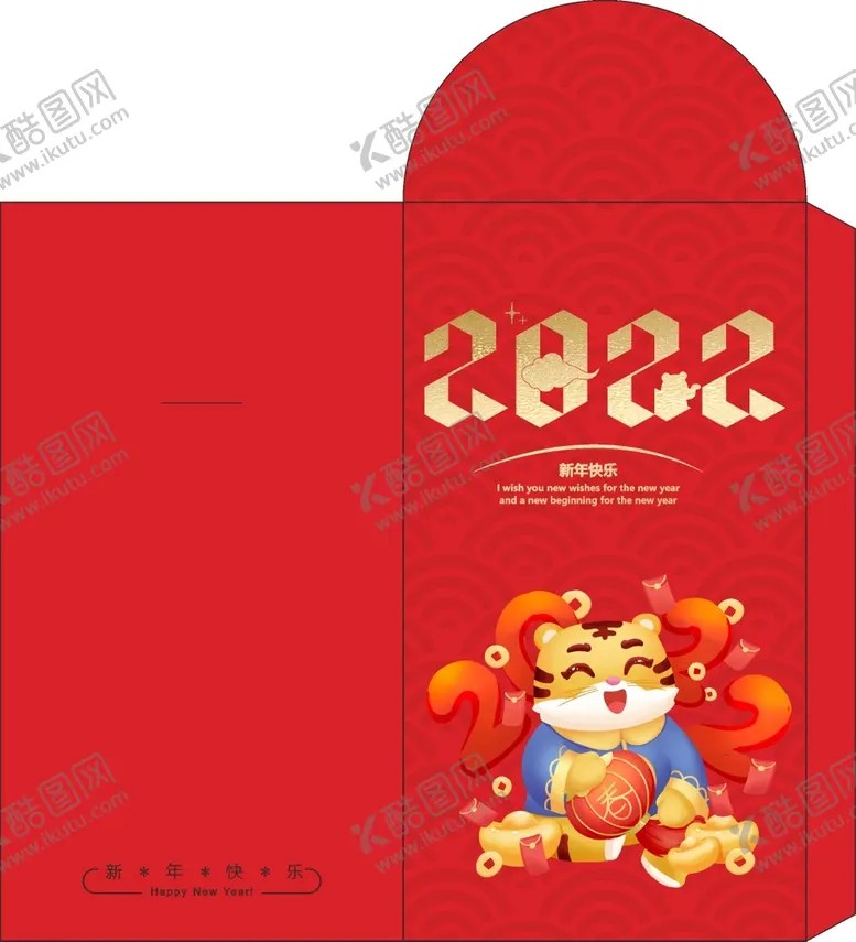 编号：69569802081718491751【酷图网】源文件下载-红包  
