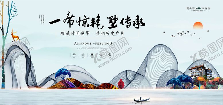 编号：62175605110402361048【酷图网】源文件下载-高端房地产