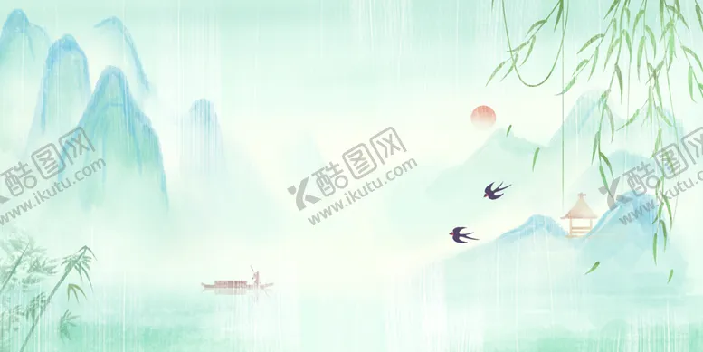 编号：75413909261655400947【酷图网】源文件下载-插画国潮山水背景