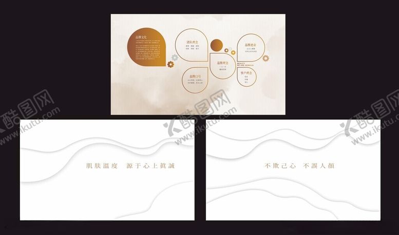 编号：75765706292335579732【酷图网】源文件下载-品牌墙