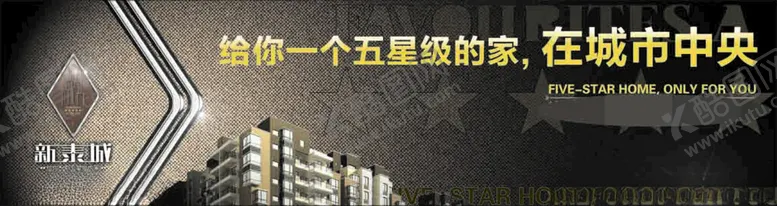 编号：26792402191634421306【酷图网】源文件下载-房地产海报