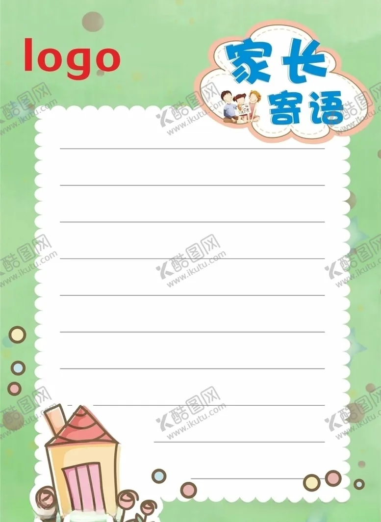 编号：56655606240623104620【酷图网】源文件下载-家长寄语
