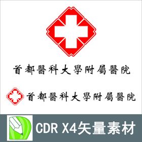 编号：21689709230036169512【酷图网】源文件下载-南阳康华医院 LOGO 标志