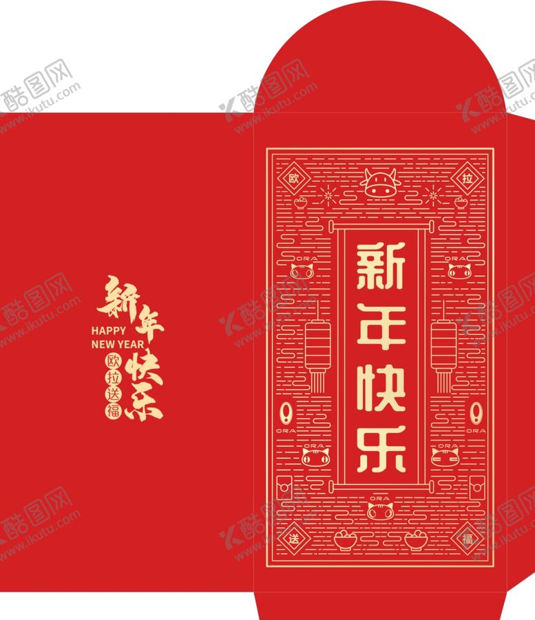 编号：61986405100029196609【酷图网】源文件下载-新年红包