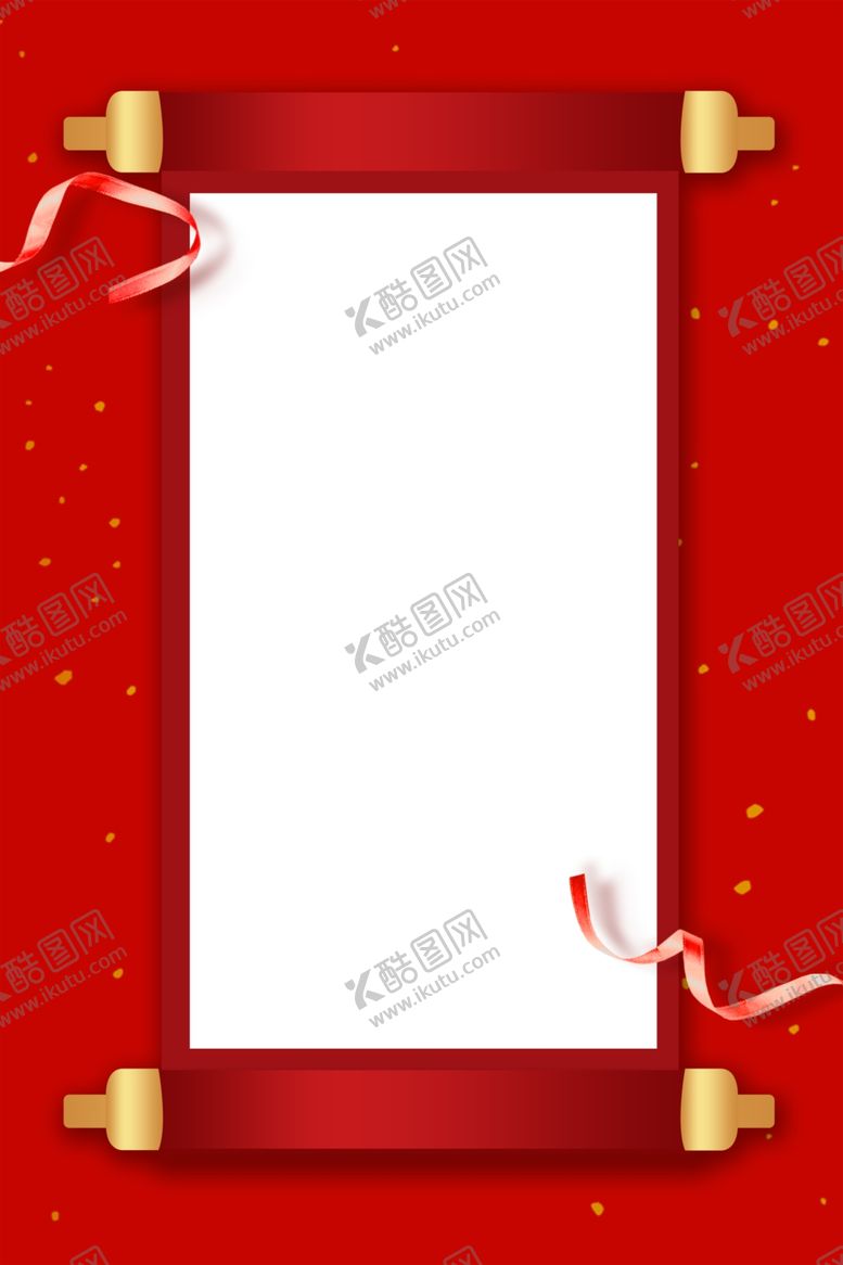 编号：81222109211115138442【酷图网】源文件下载-金榜题名