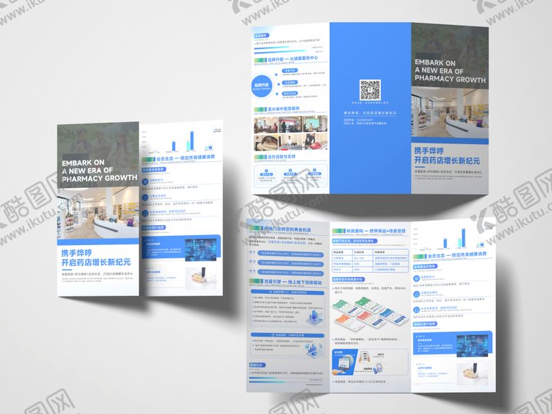 编号：46471312181156263237【酷图网】源文件下载-企业介绍三折页