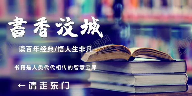编号：27013104301952454927【酷图网】源文件下载-文具店展板