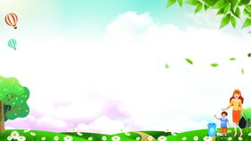 绿色背景