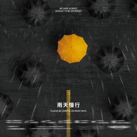雨中探戈