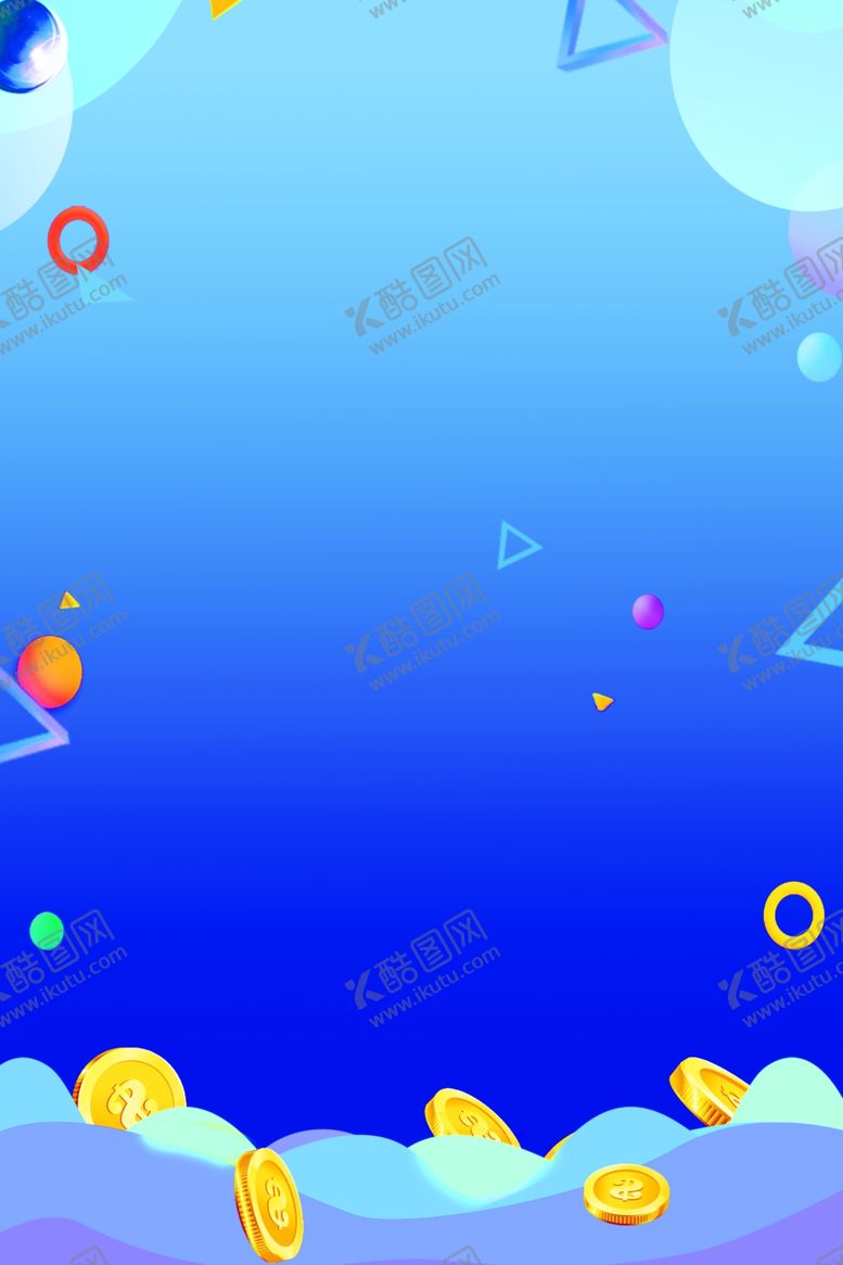 编号：61026610241437168292【酷图网】源文件下载-蓝色渐变活动海报背景