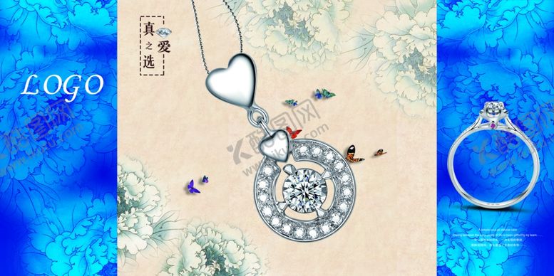编号：75257406251702079496【酷图网】源文件下载-钻石吊坠