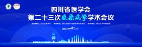 感染病学主K2