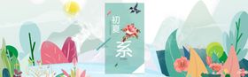夏季促销宣传单特惠风暴欢乐购