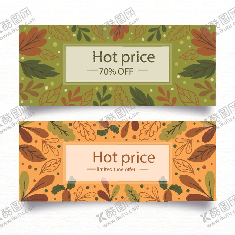 编号：65407309210804062089【酷图网】源文件下载-秋天