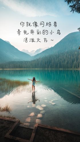 正能量