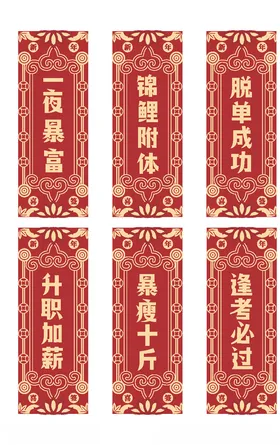幸运签