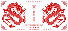 中国龙年海报素材年门贴年素材年形象