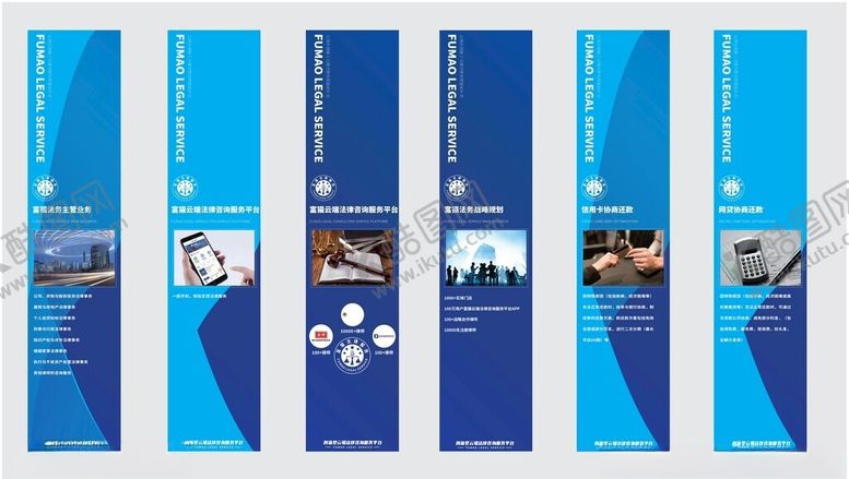 编号：10503009270853352702【酷图网】源文件下载-蓝色企业宣传易拉宝设计