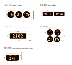 厕所标识室内户外灯