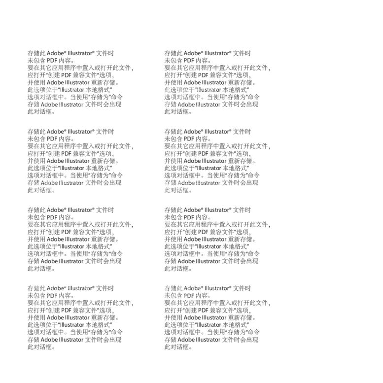 编号：80529812100856254475【酷图网】源文件下载-猫平铺背景