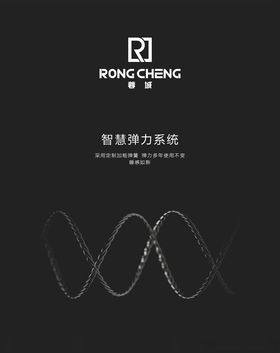 软床弹簧广告