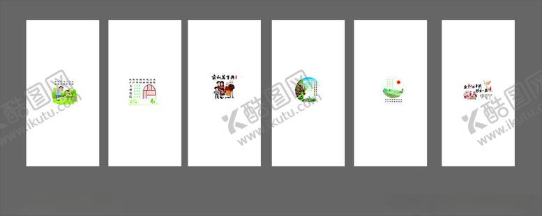 编号：62686004091607391207【酷图网】源文件下载-门帘设计