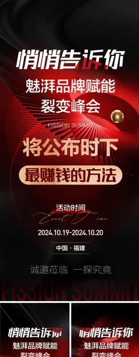 美业抖音预热营销