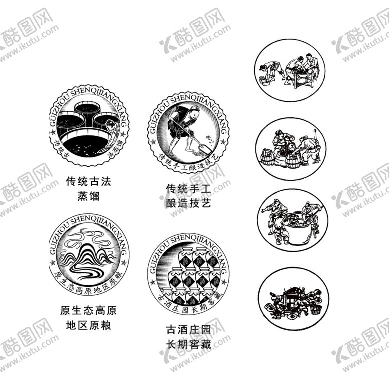 编号：05487909160845204369【酷图网】源文件下载-酿酒图包装盒酒包装盒