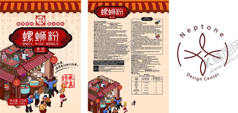 编号：15634209211612581630【酷图网】源文件下载-螺蛳粉图片 