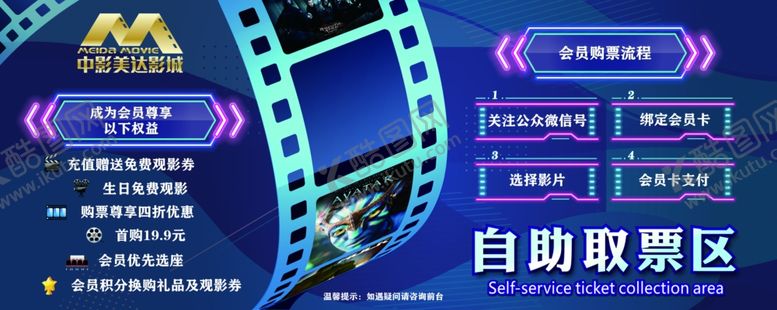 编号：33379706262232168206【酷图网】源文件下载-灯箱